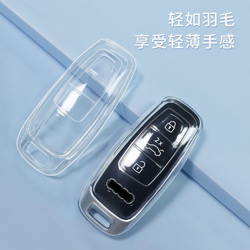 适用2025款a6l钥匙套22款a6 a8汽车用品壳内饰配件大全透明包