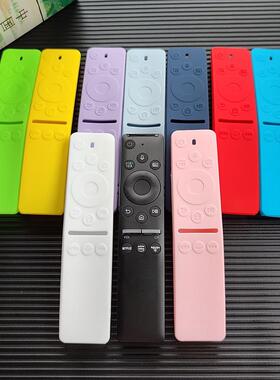 适用三星电视遥控器保护套BN59-01312A防摔软硅胶套防尘防水全包