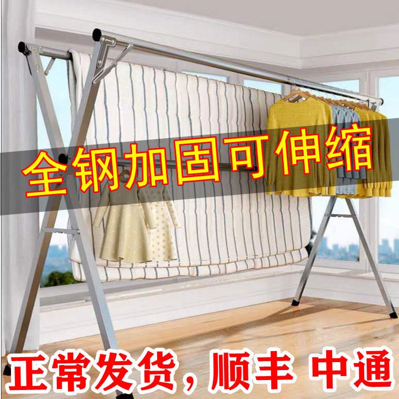 晾衣架落地折叠可伸缩室内外简易晒衣架双杆式阳台晾衣杆