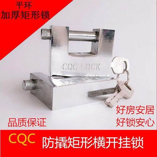 防古横开矩形叶片挂锁 40mm多规格不锈钢巨型锁防撬防盗挂锁定制