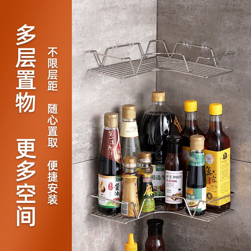 新款无痕三角置物架免打孔不锈钢浴室厨房置物架多层角架收纳架