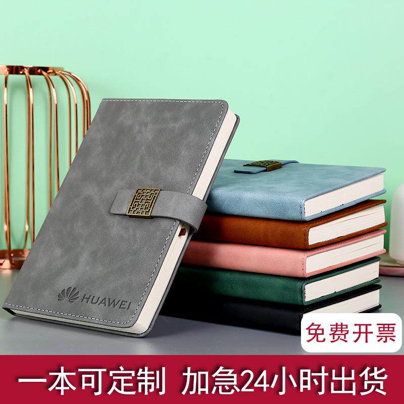 A5笔记本子商务记事本加厚窗花扣硬面礼盒装创意手账本可印制logo定制