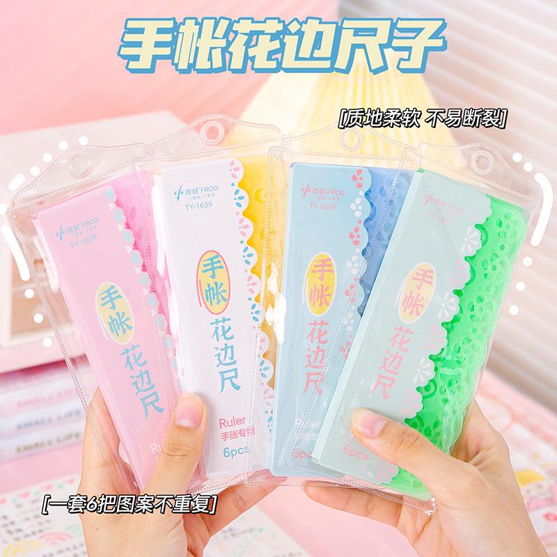 高颜值手账花边尺 学生多功能手抄报 万花尺绘画尺 镂空绘画模板定制
