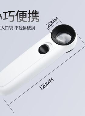 直销40倍6B-1B放大镜LED古董珠宝鉴定双镜片古董珠宝鉴定定制