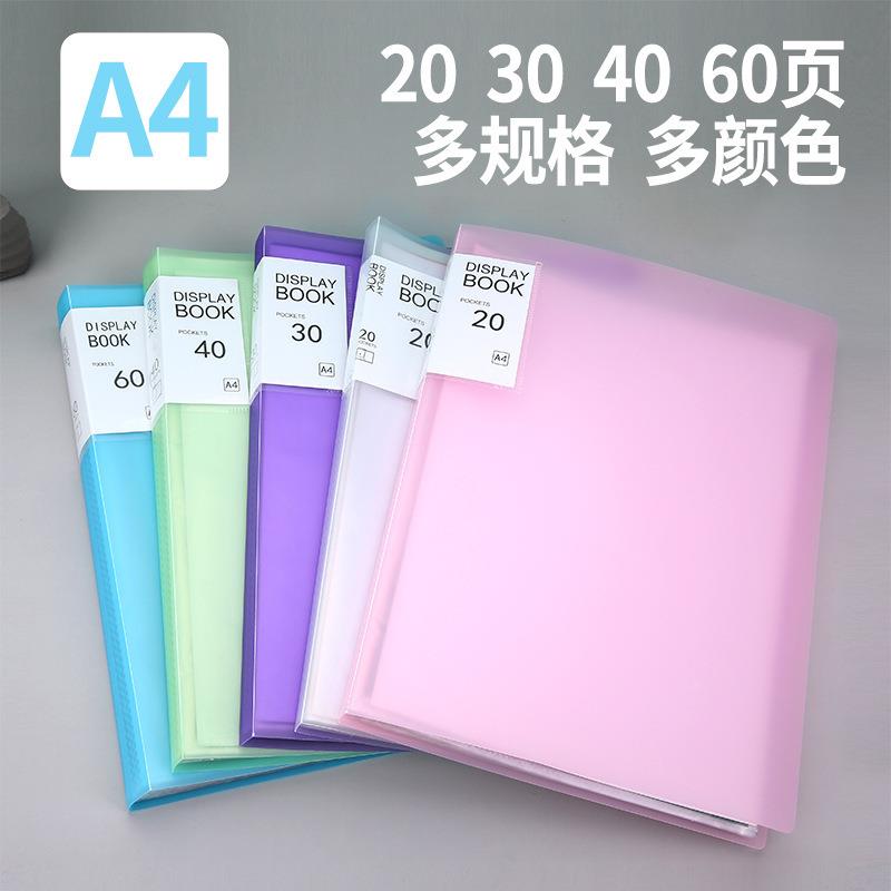 a4资料册透明多层活页文件夹pp学生奖状试卷收纳册档案孕检乐谱夹定制