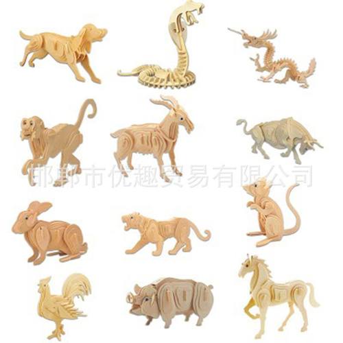 十二生肖 木质3D立体拼图模型 仿真动物儿童DIY手工木制拼装玩具