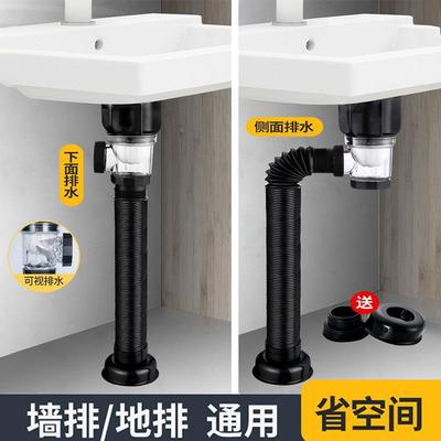 面盆下水器电镀翻板横排墙排台盆洗脸盆S下水管洗手盆排水管套装