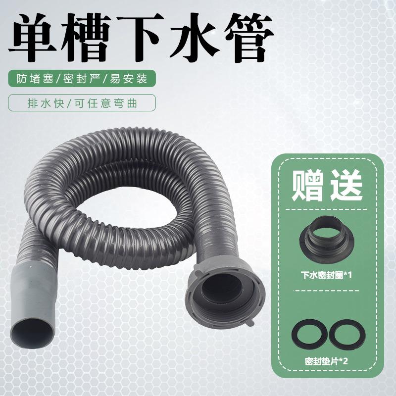 直供弯曲伸缩下水管水槽排水管卫生间洗手池洗漱台塑料下水管定制