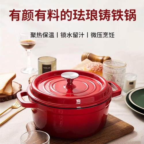 珐琅锅铸铁锅家用炖锅炖盅砂锅法琅锅焖烧锅汤锅不粘锅电磁炉煮锅