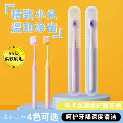 单支软毛成人牙刷夏日冰淇淋小头成人细软毛牙刷扬州牙刷现货