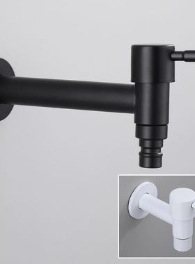 黑色快开4分水嘴洗衣机龙头 不锈钢单冷水龙头拖把池水龙头