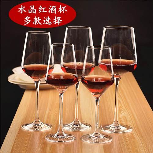 玻璃红酒杯高脚杯波尔多葡萄酒杯2支礼盒装玻璃杯勃艮第杯定制