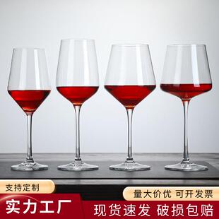 红酒杯高脚杯波尔多杯可做LOGO定制