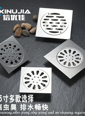 不锈钢地漏4寸洗衣机厕所淋浴房工程75/110管深水封方形防臭地漏