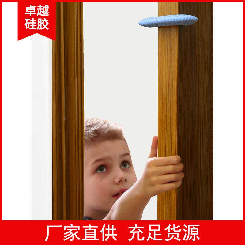 硅胶安全门夹 儿童防夹手防锁死门卡北欧硅胶门档婴儿牙胶制品定