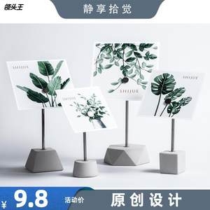 立式照片夹名片夹ins磁创意夹子座摆件北欧简约桌面留言夹便签夹