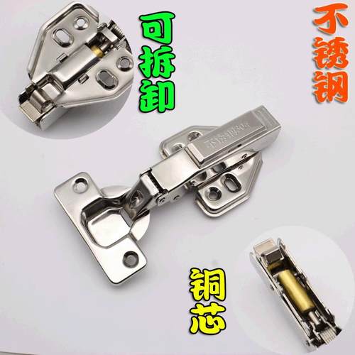 /201不锈钢拆装铰链 橱柜合页铰链 液压缓冲飞机型门铰可自卸定制