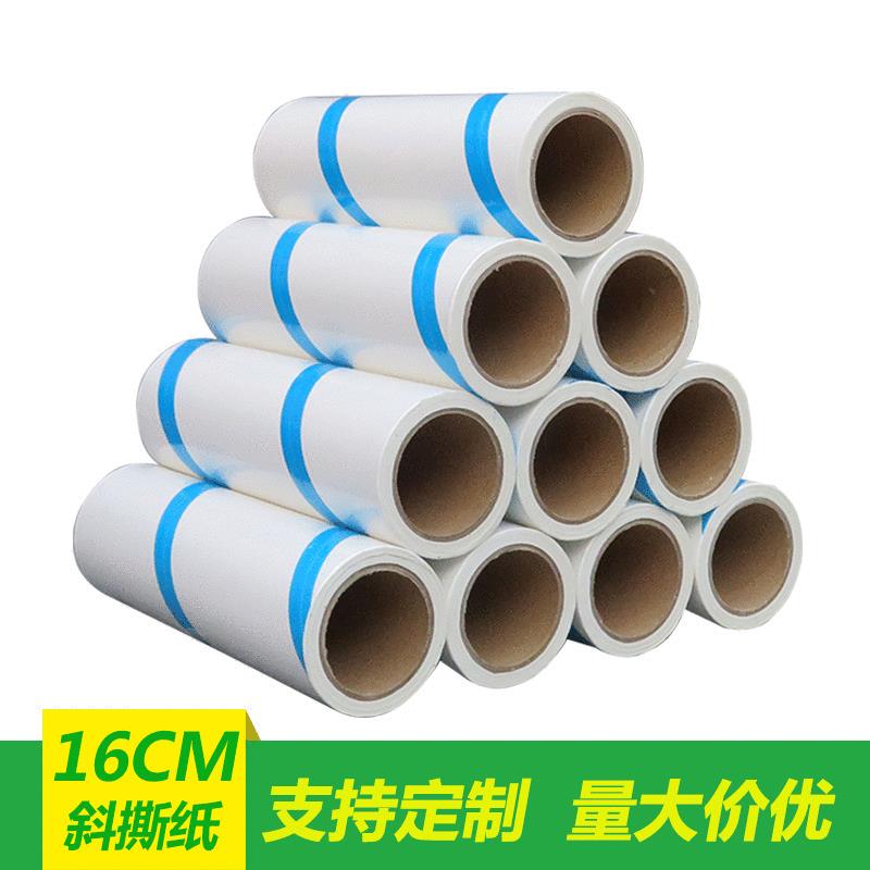 粘毛纸16cm90张斜撕毛滚筒芯粘纸