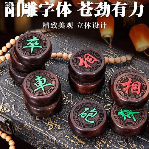 象棋红木实木礼品盒套装黑檀红木折叠便携式大号套装厂家直销代发