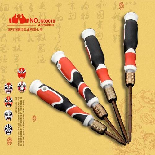 2合1可伸缩螺丝批4mm粗组合家用起子十字一字强磁高档s2材质