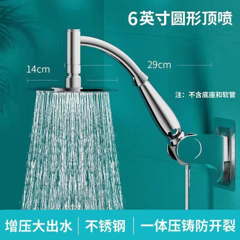 6寸不锈钢面薄淋浴增压节水双用花洒喷头手持360度万向顶喷