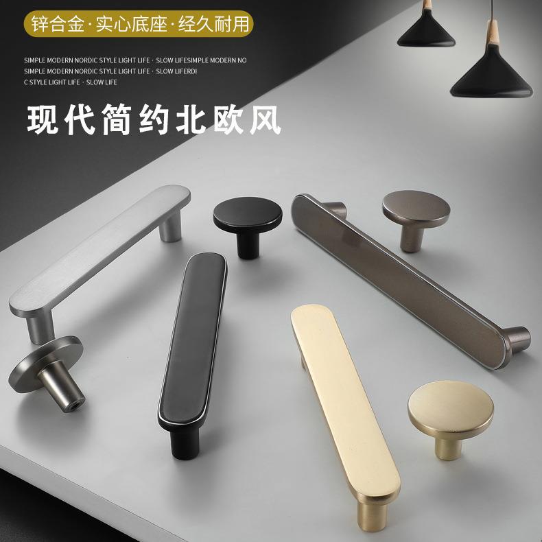 现代简约锌合金单孔金色衣柜门拉手抽屉厨柜电视柜把手五金定制