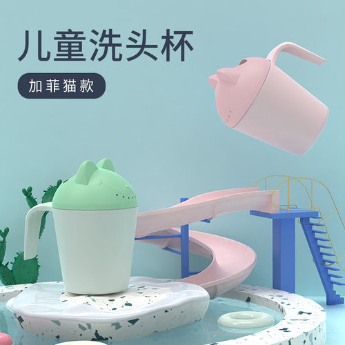 婴儿花洒浴勺水勺 宝宝洗澡沐浴儿童洗头杯洗发杯戏水瓢水瓢水舀