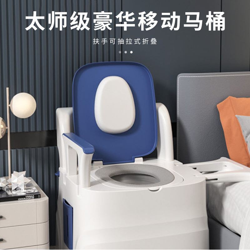 可移动马桶老年人孕妇坐便器 成人坐便椅宝桶坐便器家用厕所