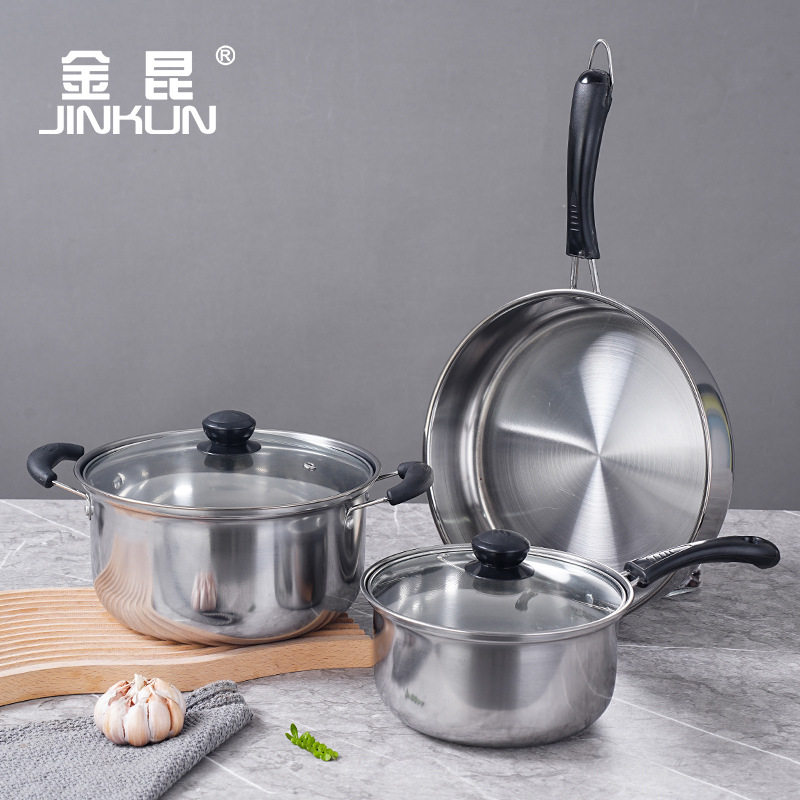 家用锅具套装汤锅加厚不锈钢锅三件套奶锅蒸锅礼盒煤气电磁炉适用