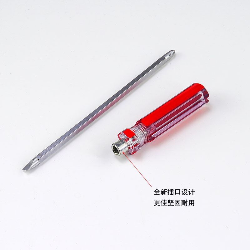 家用双用螺丝刀十字一字合金钢手用改锥6mm工业级螺丝批
