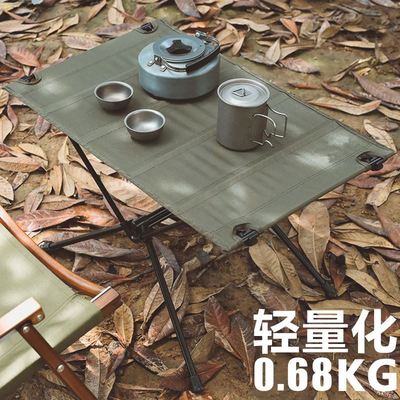 户外布折叠桌子蛋卷桌露营便携式轻量化餐桌战术野外铝合金小型桌