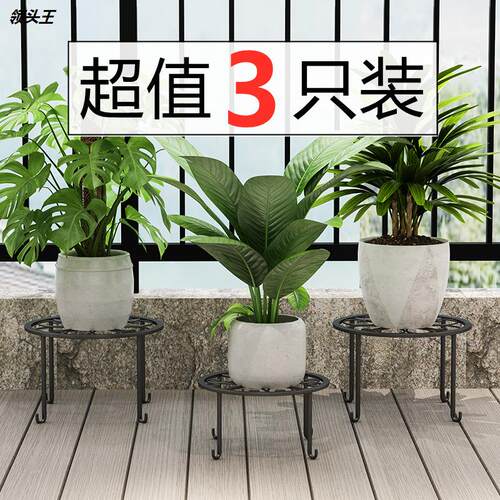 铁艺花架盆栽欧式落地式室内家用阳台花架客厅花盆底座飘窗台绿萝