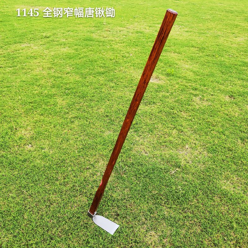 全钢窄幅唐锹锄 山锄 开垦开荒锄头除草铁锹挖笋掘头农用园艺工具