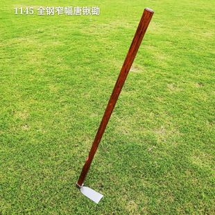 全钢窄幅唐锹锄 山锄 开垦开荒锄头除草铁锹挖笋掘头农用园艺工具
