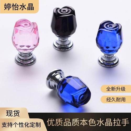 复古玫瑰花抽屉拉手首饰盒欧式彩门把手家居拉手定制