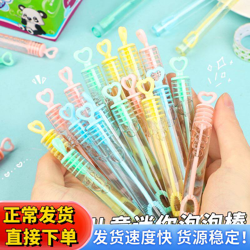 儿童吹泡泡棒管小号玩具泡泡水吹不破的泡泡胶手动口吹泡泡机玩具
