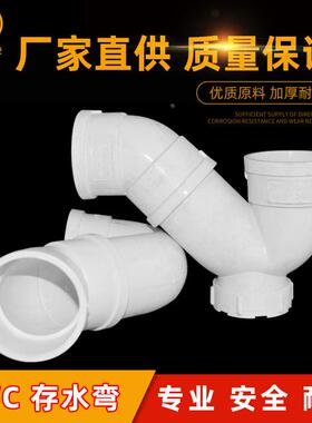 PVC存水弯 排水管S型弯 防臭弯头带检查口 无门下雨配件50 75 110