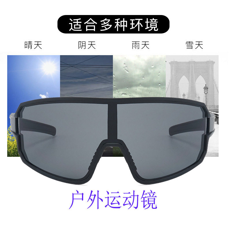 新品骑行护目镜户外运动防沙摩托车自行车男女骑行眼镜定制