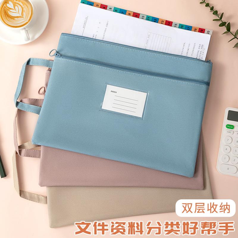 B4手提文件袋防水办公档案袋多功能收纳袋莫兰迪牛津资料袋可印字