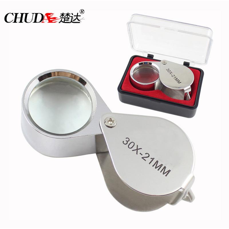 楚达10x 20x30X21高倍金属折叠 玻璃镜片小巧便携珠宝鉴定放大镜定制