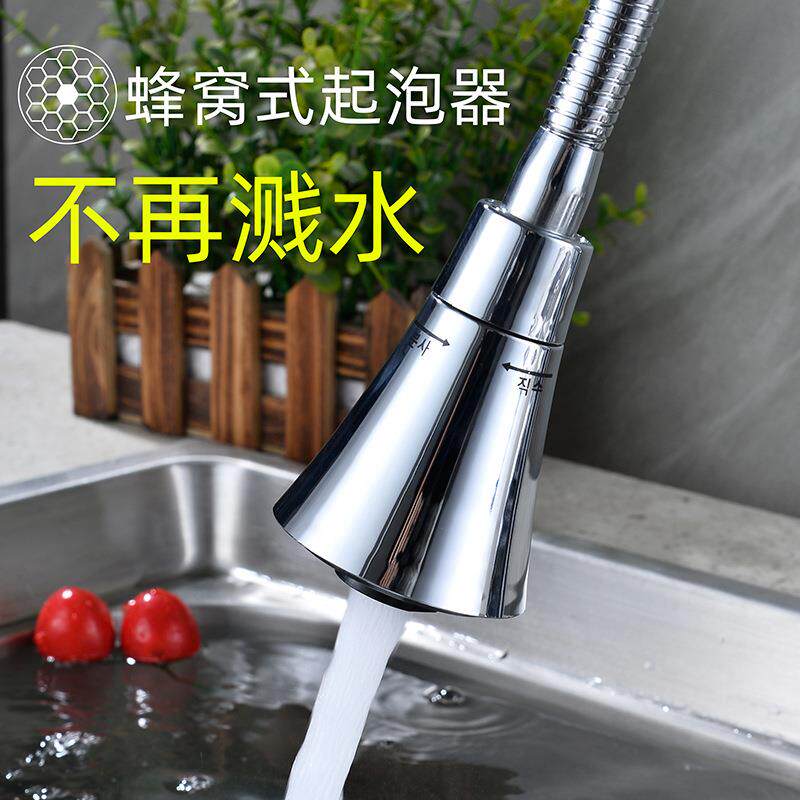 韩式三档水龙头防溅头延伸器过滤花洒喷头嘴加长通用厨房节水神器