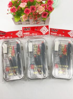 2928圆规 学生绘图套装8件套 圆规尺子套装考试套装定制