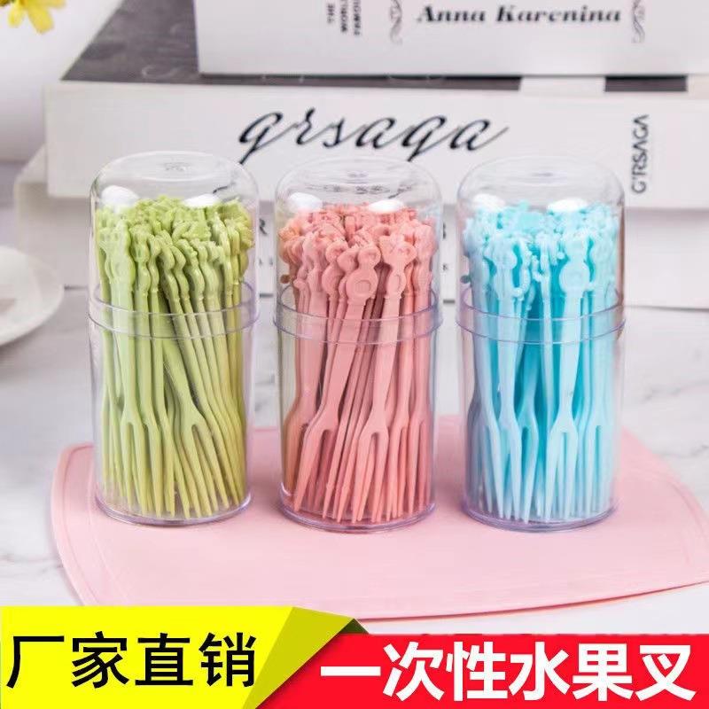水果叉套装水果签一次性塑料两齿家用吃水果蛋糕甜品叉点心小叉子