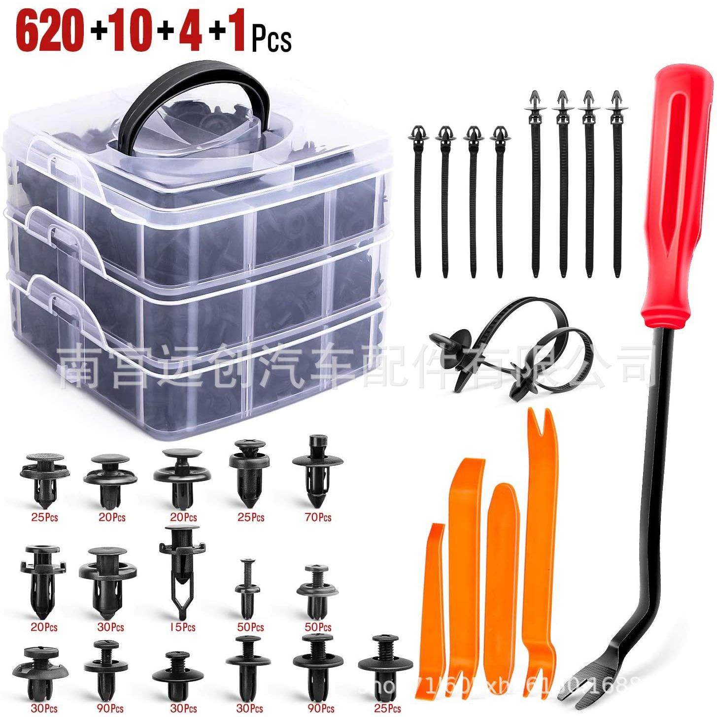 635盒装卡扣 汽车推动固定扣16 种尺寸保险杠挡泥板铆钉套件