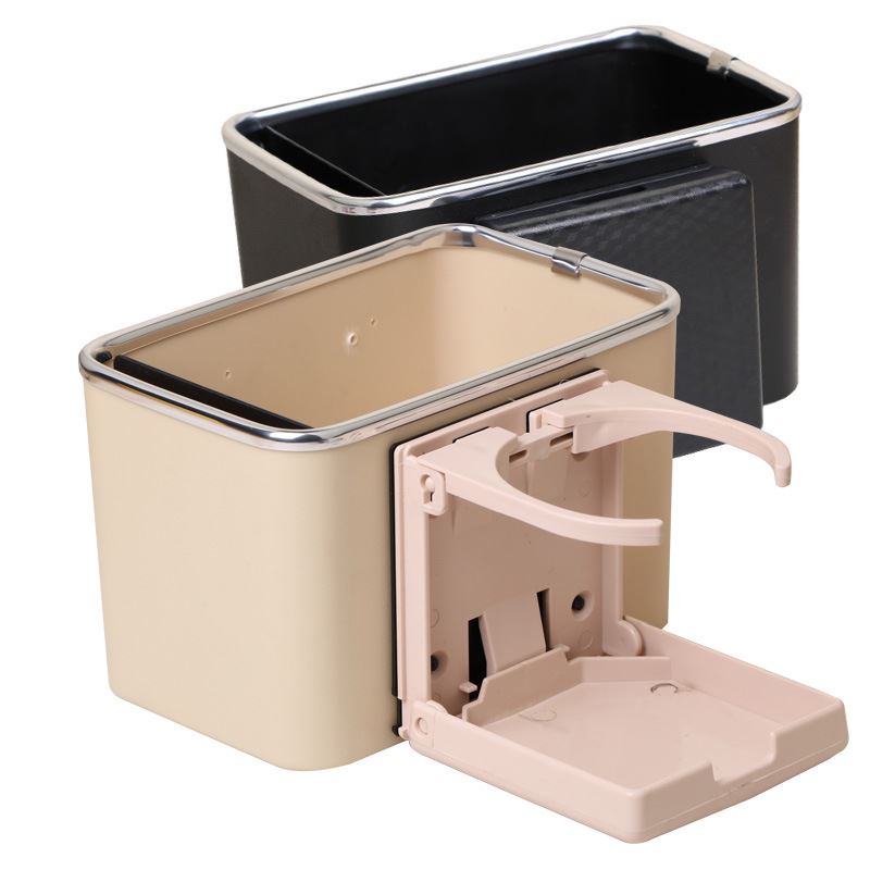 汽车手扶箱置物盒纸巾盒伸缩水杯架饮料架车载折叠杯架储物箱盒子