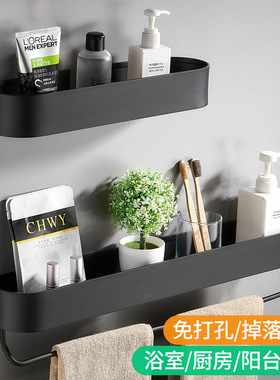 免打孔黑色太空铝卫生间置物架壁挂浴室收纳架厕所卫生洗手间架子