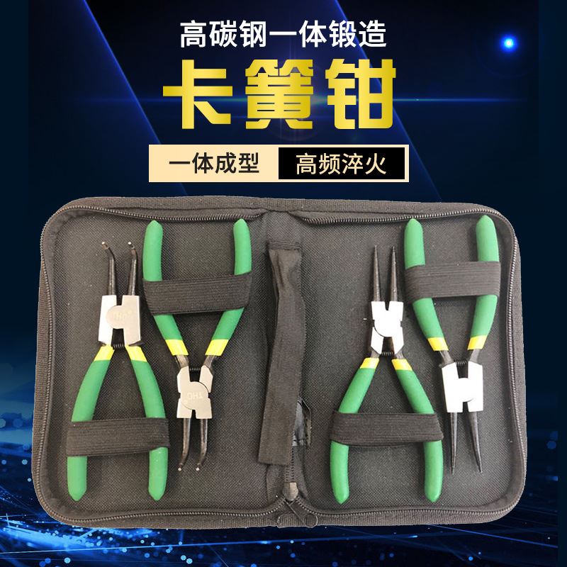 7寸6寸5寸卡簧钳撑开钳轴用穴用内直内弯外弯卡簧钳子可套装