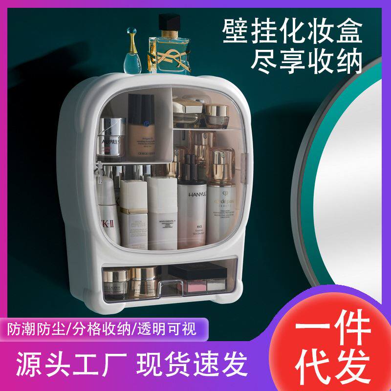 大容量化妆品收纳盒壁挂式护肤品置物架免打孔防尘口红收纳化妆盒
