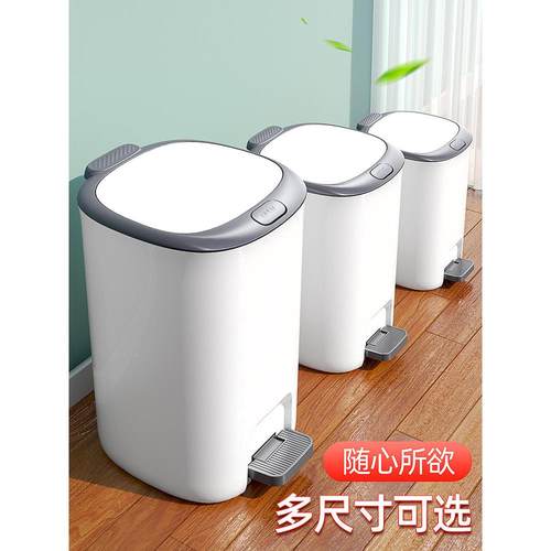 ZM6H卫生间垃圾桶2025新款家用厕所浴室脚踩脚踏式带盖大容量