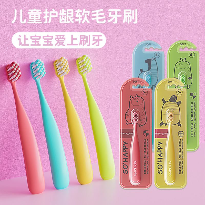 云柔儿童牙刷单支装2-12岁宝宝卡通胖手细软毛换牙护齿卡通